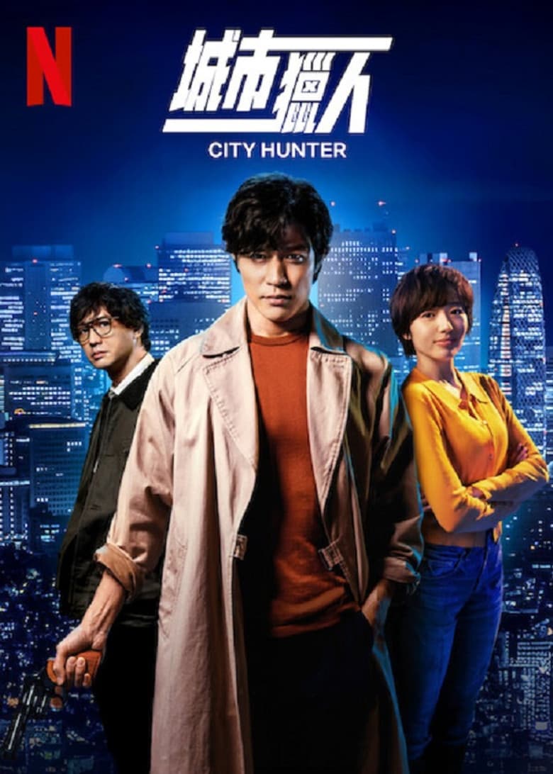 Ảnh poster