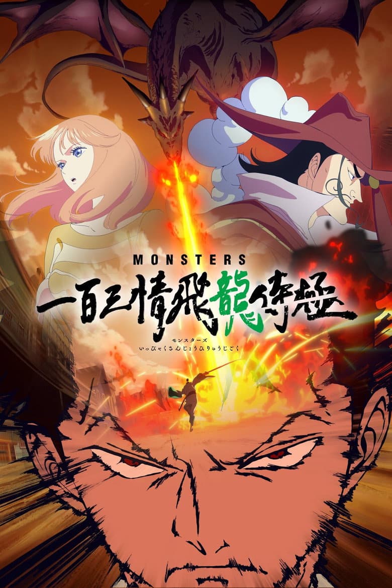 Ảnh poster