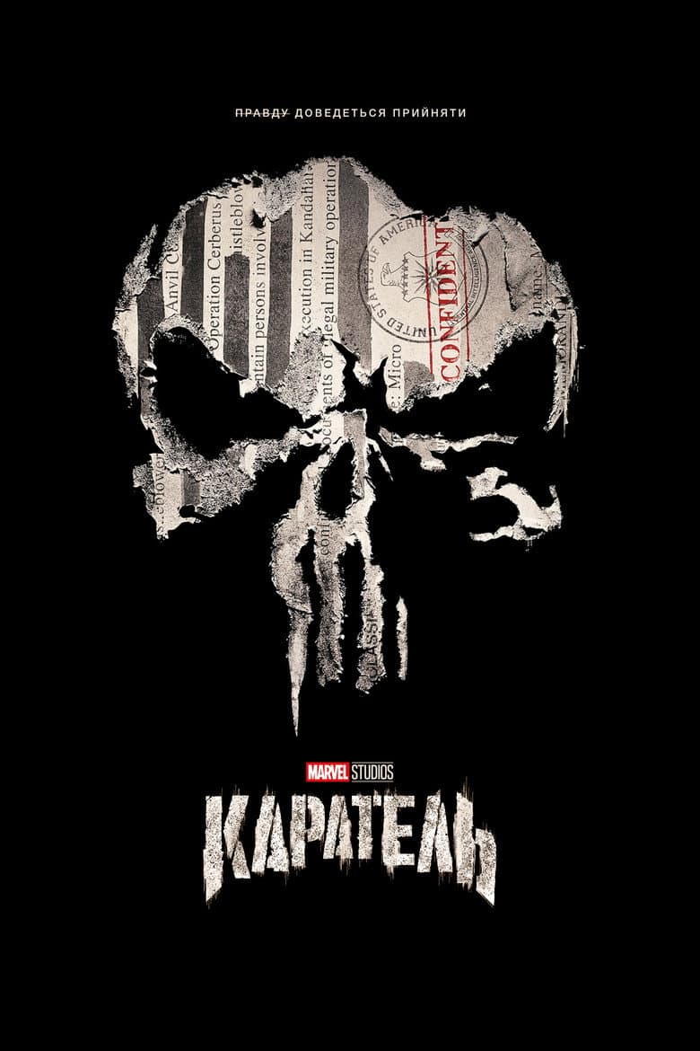 Ảnh poster