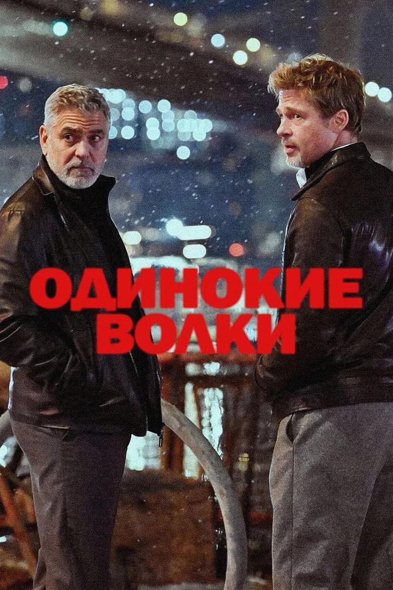 Ảnh poster