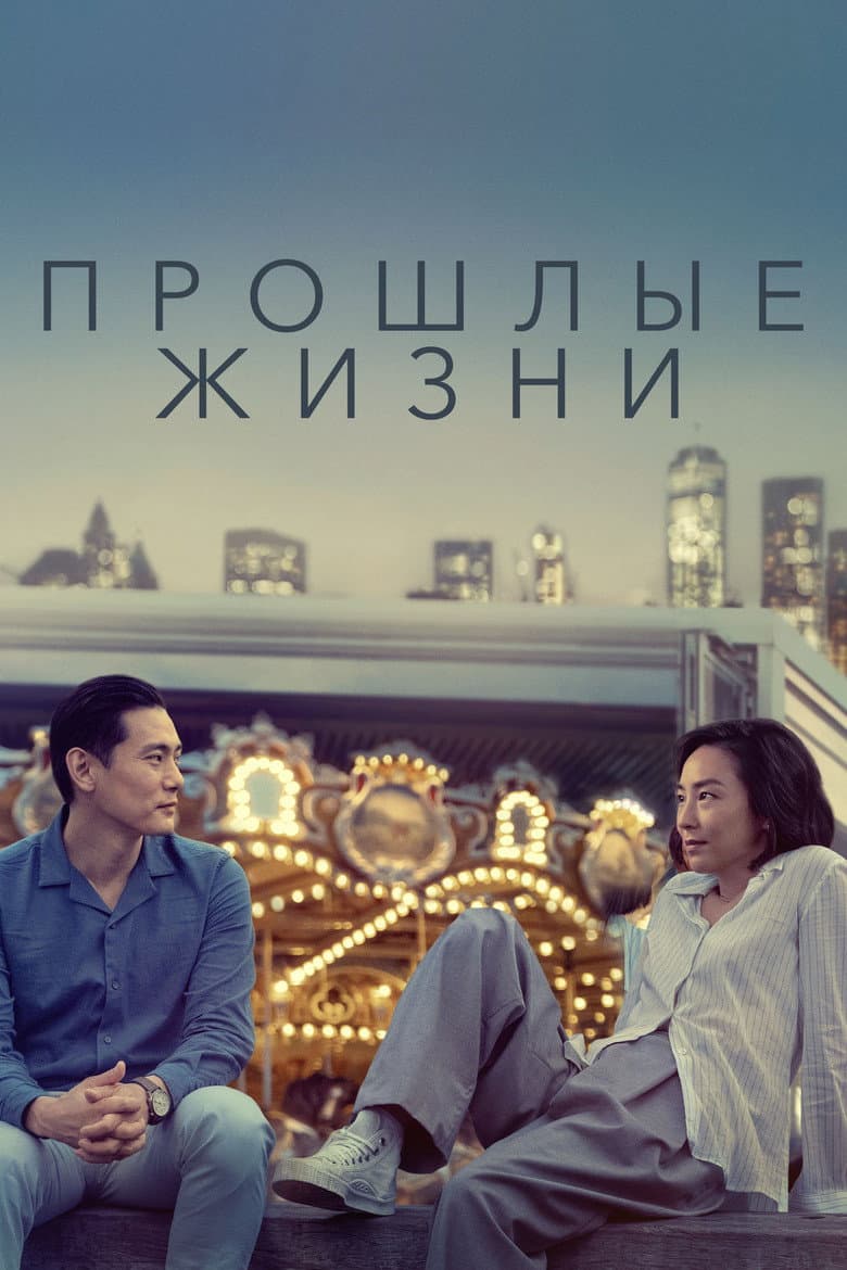 Ảnh poster