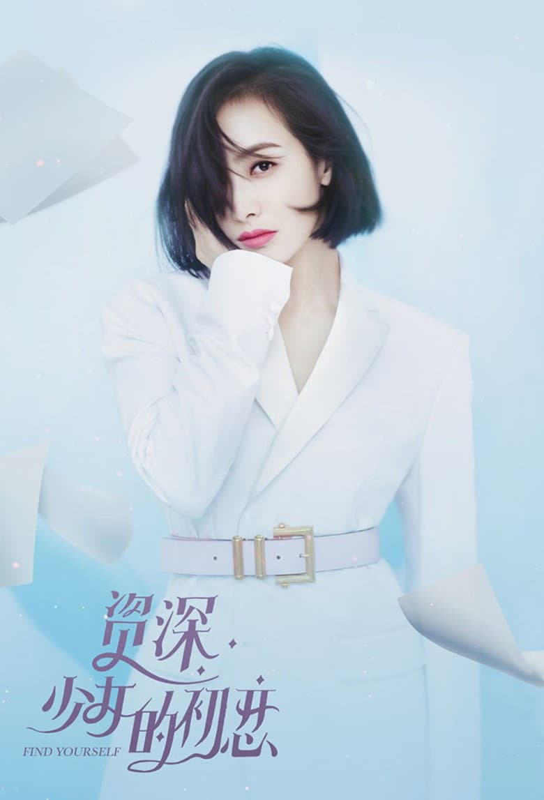 Ảnh poster