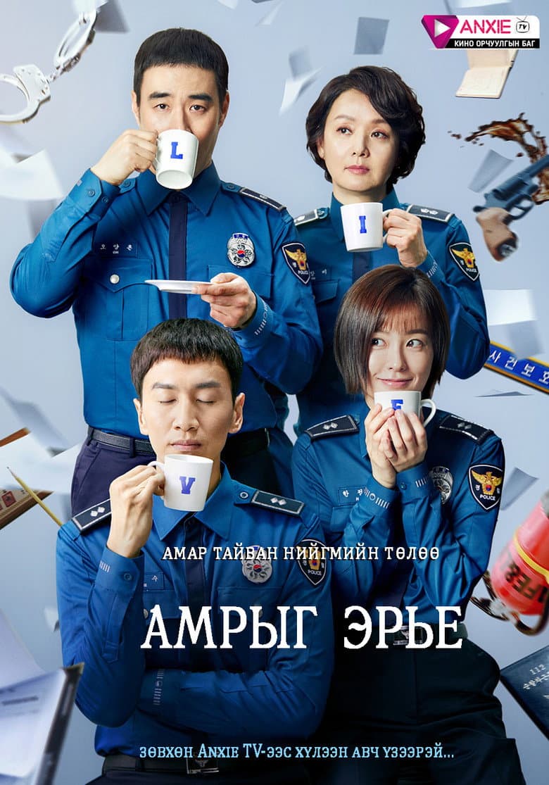 Ảnh poster