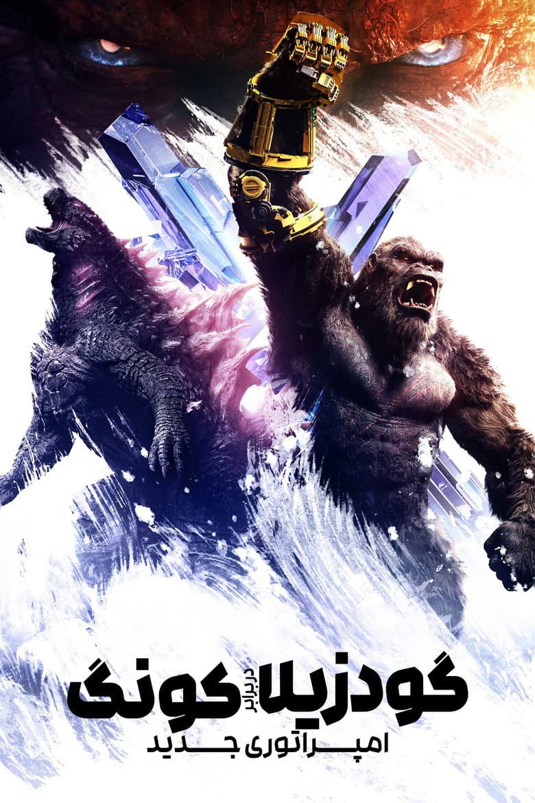 Ảnh poster
