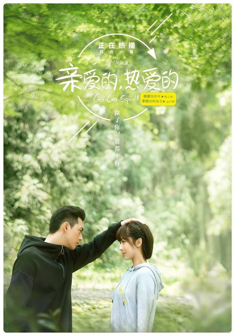 Ảnh poster