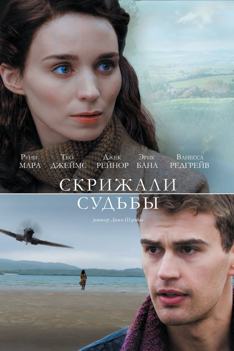 Ảnh poster
