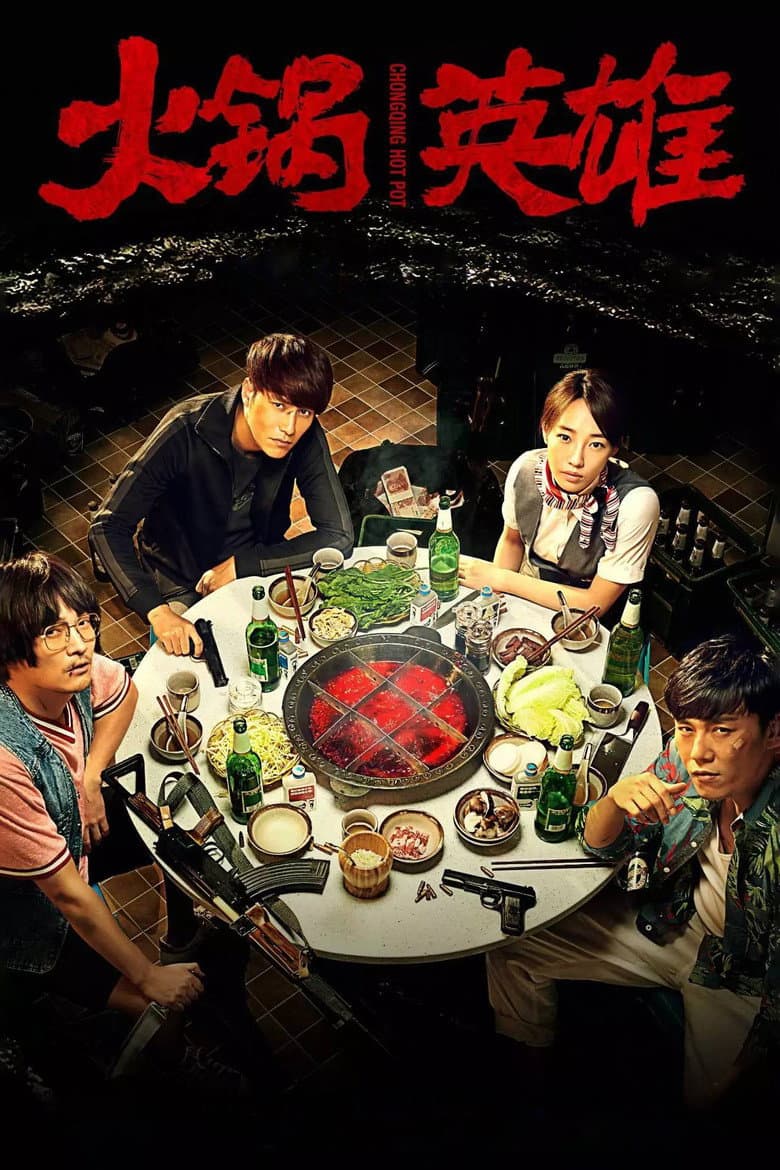 Ảnh poster
