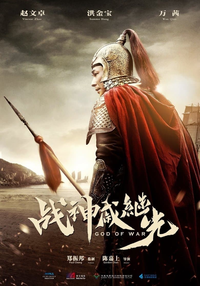 Ảnh poster