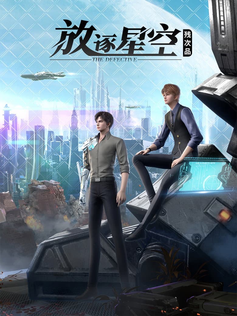 Ảnh poster