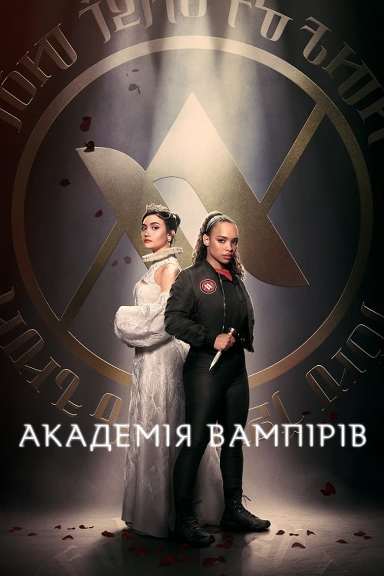 Ảnh poster