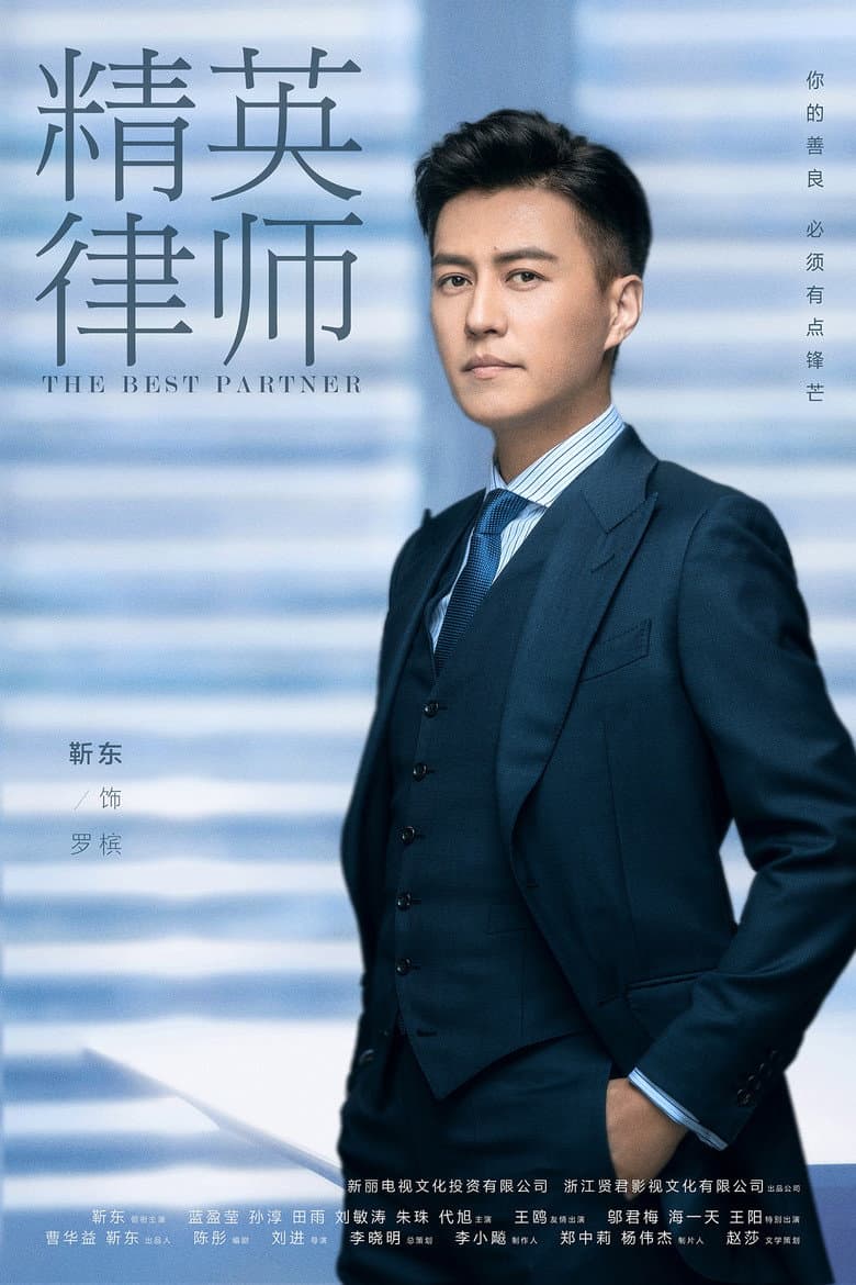 Ảnh poster