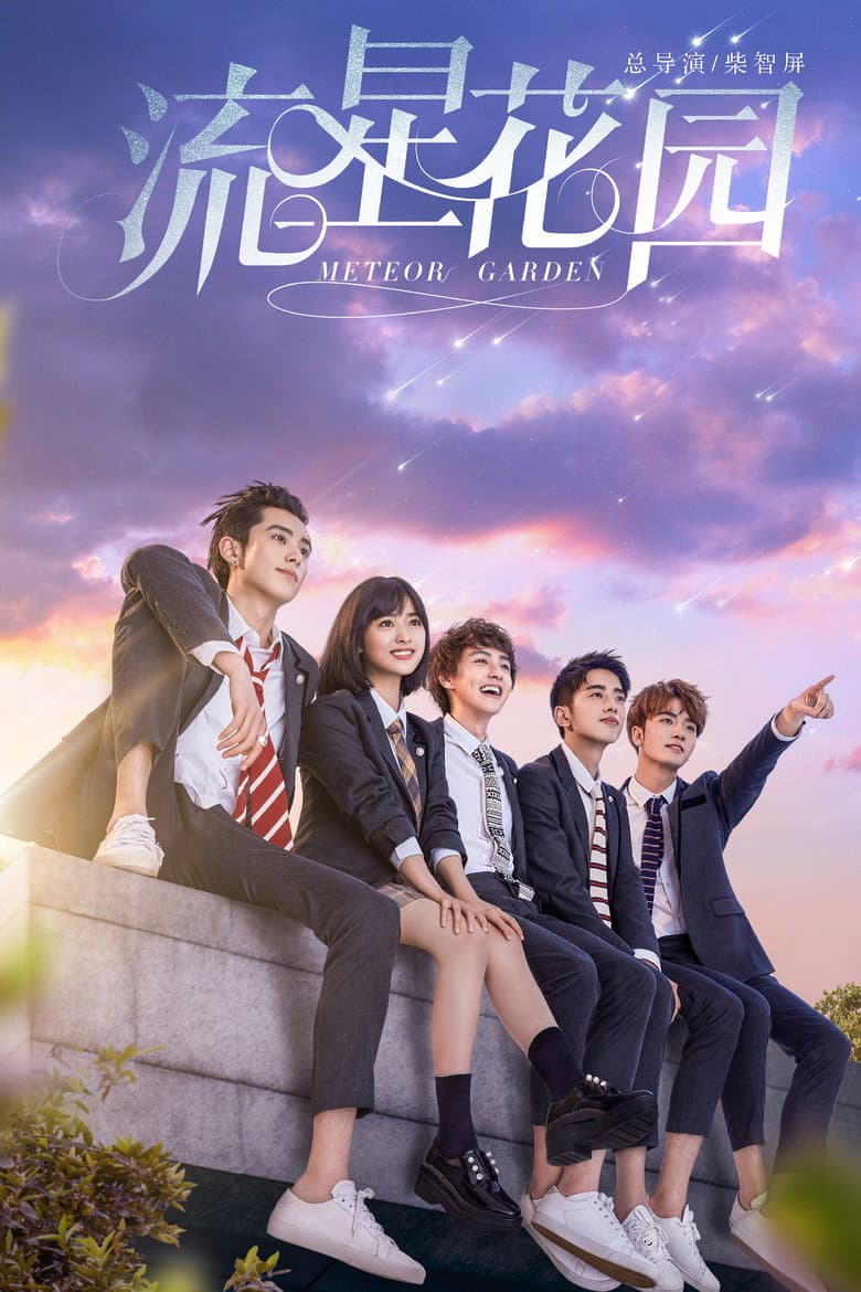 Ảnh poster