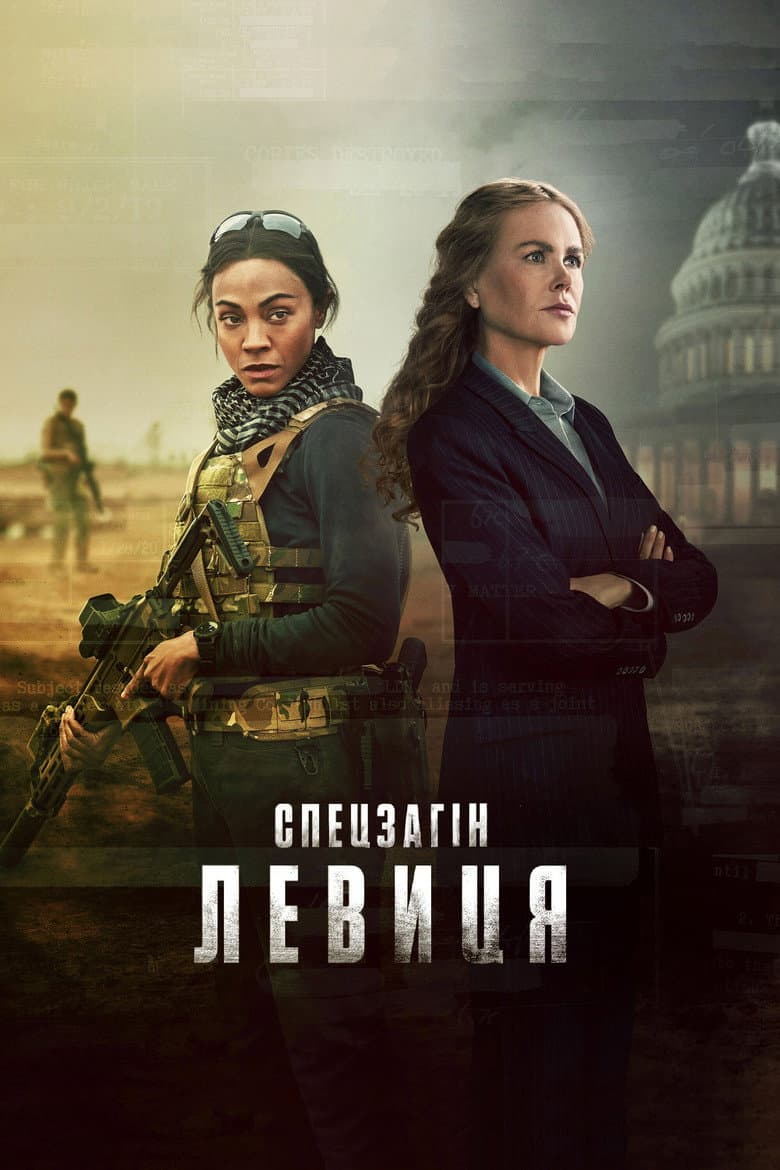 Ảnh poster