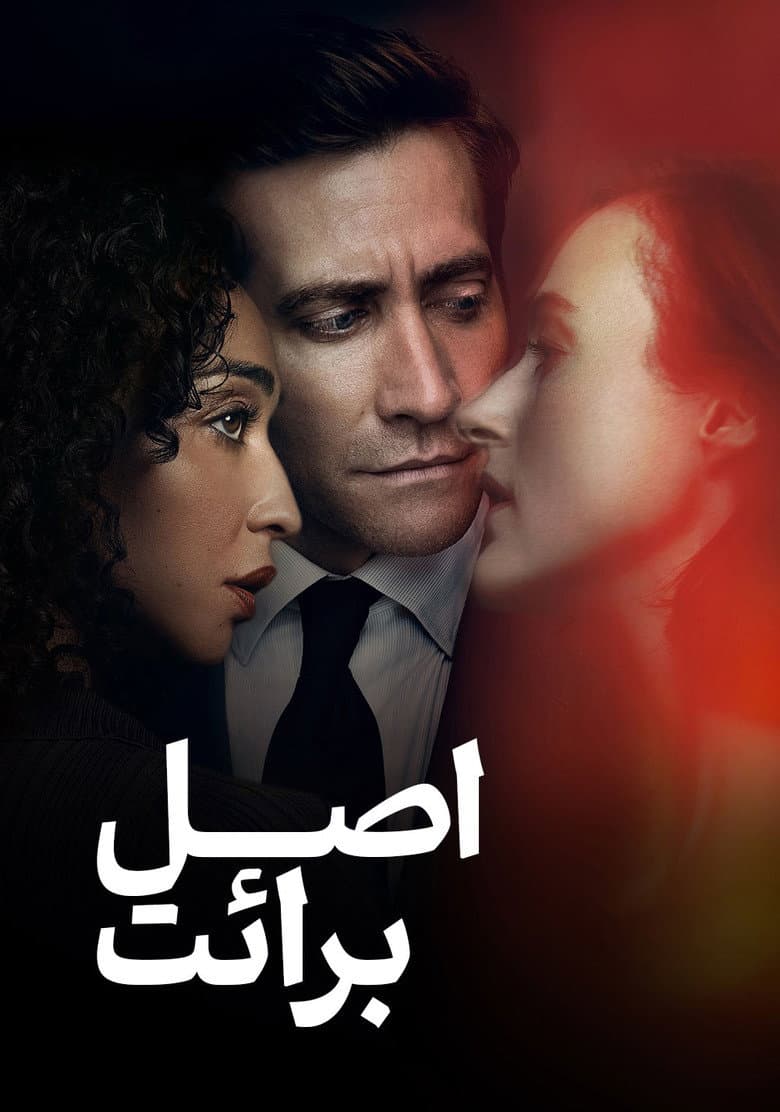 Ảnh poster