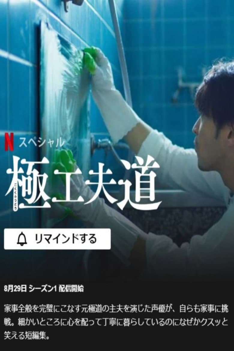 Ảnh poster