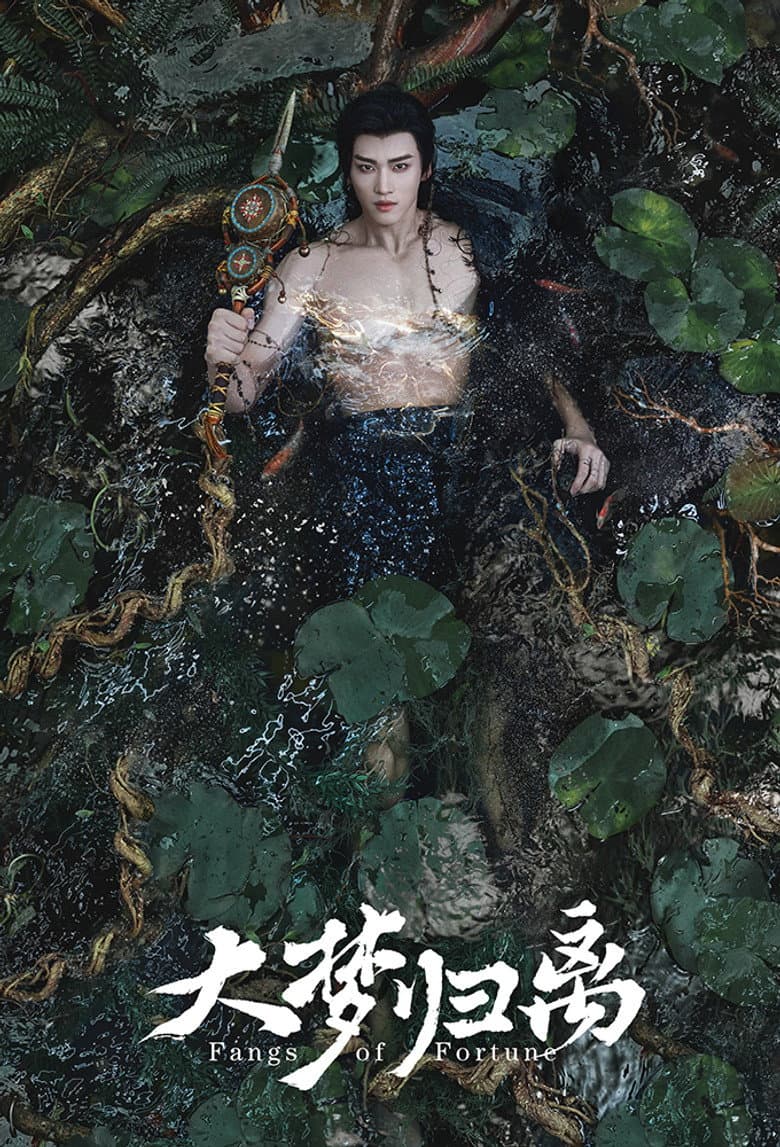 Ảnh poster