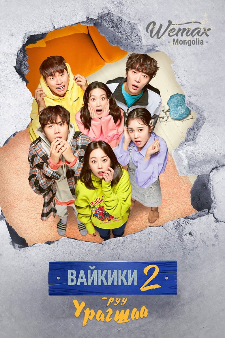 Ảnh poster