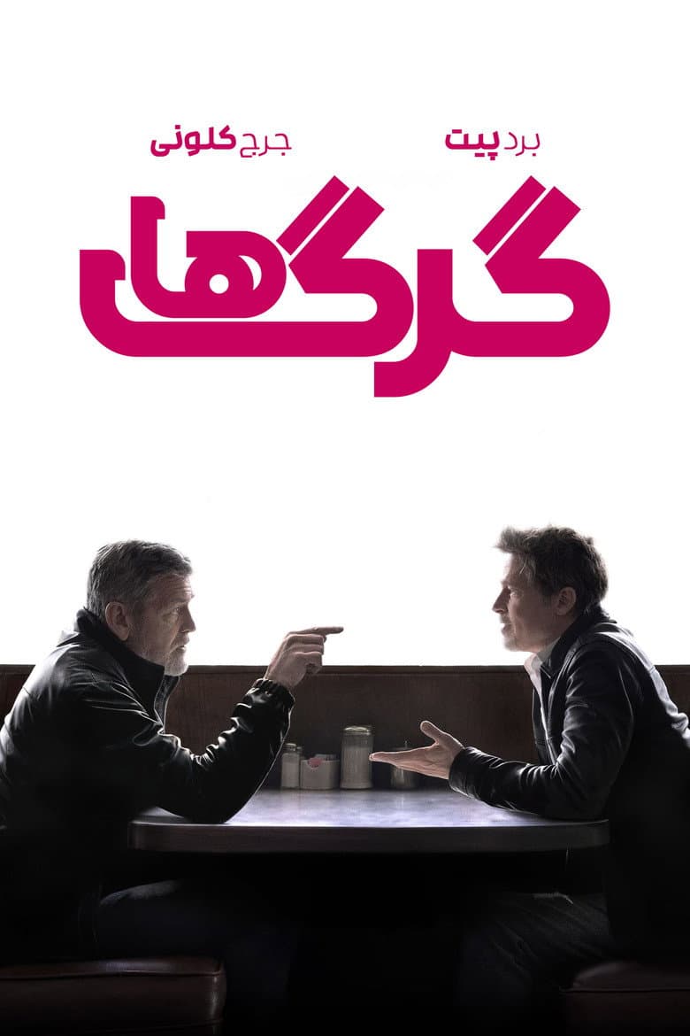 Ảnh poster