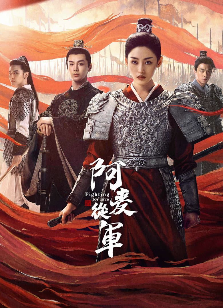 Ảnh poster