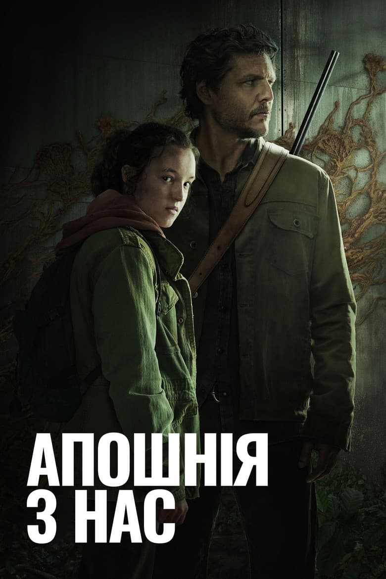 Ảnh poster