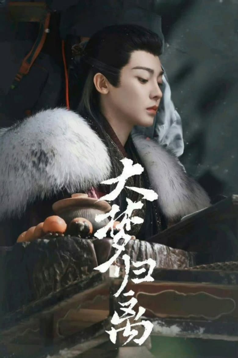 Ảnh poster