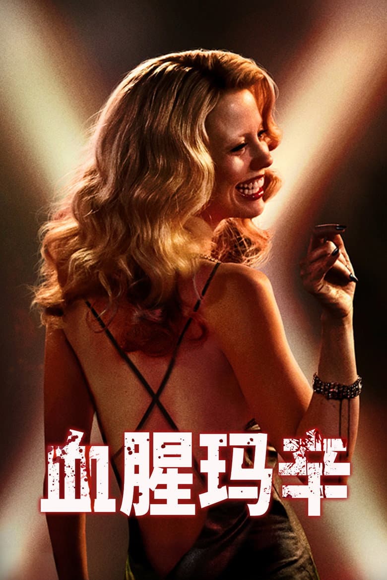 Ảnh poster