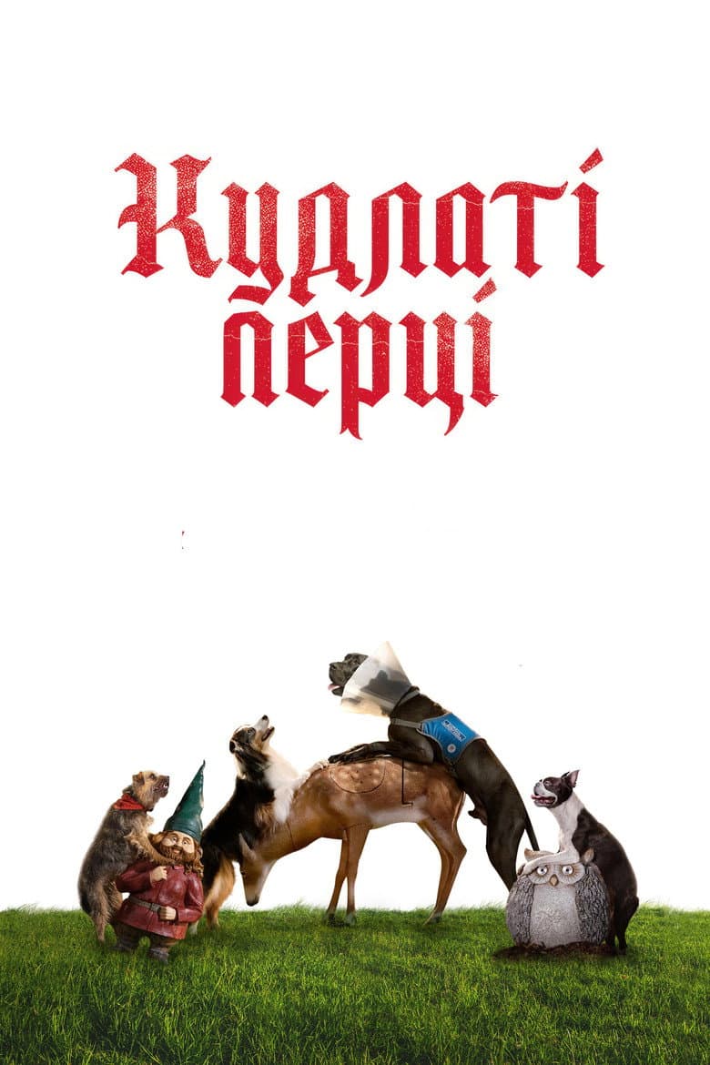 Ảnh poster