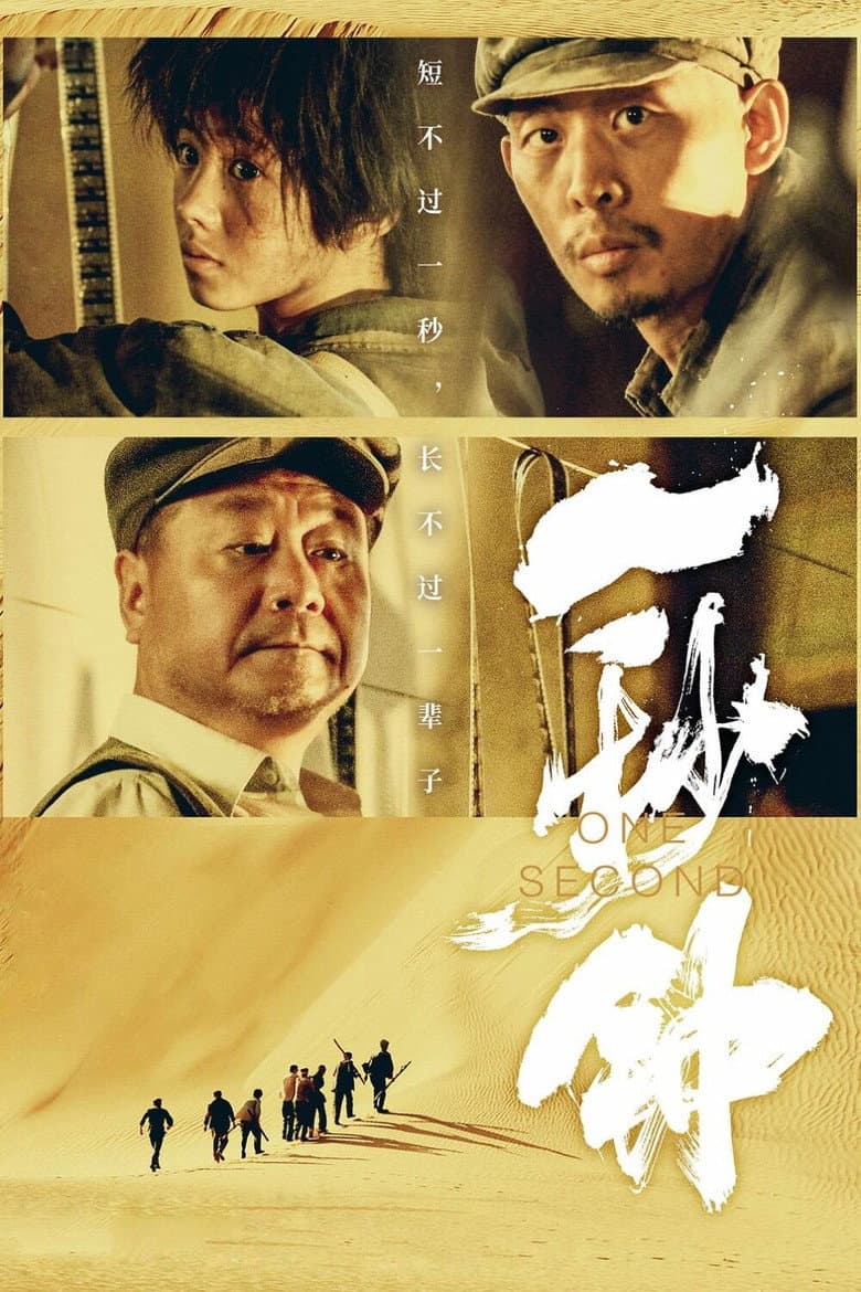 Ảnh poster