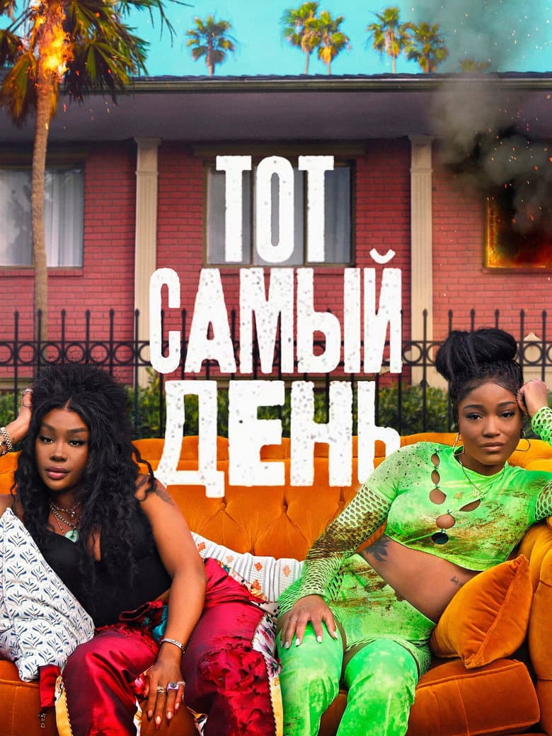 Ảnh poster