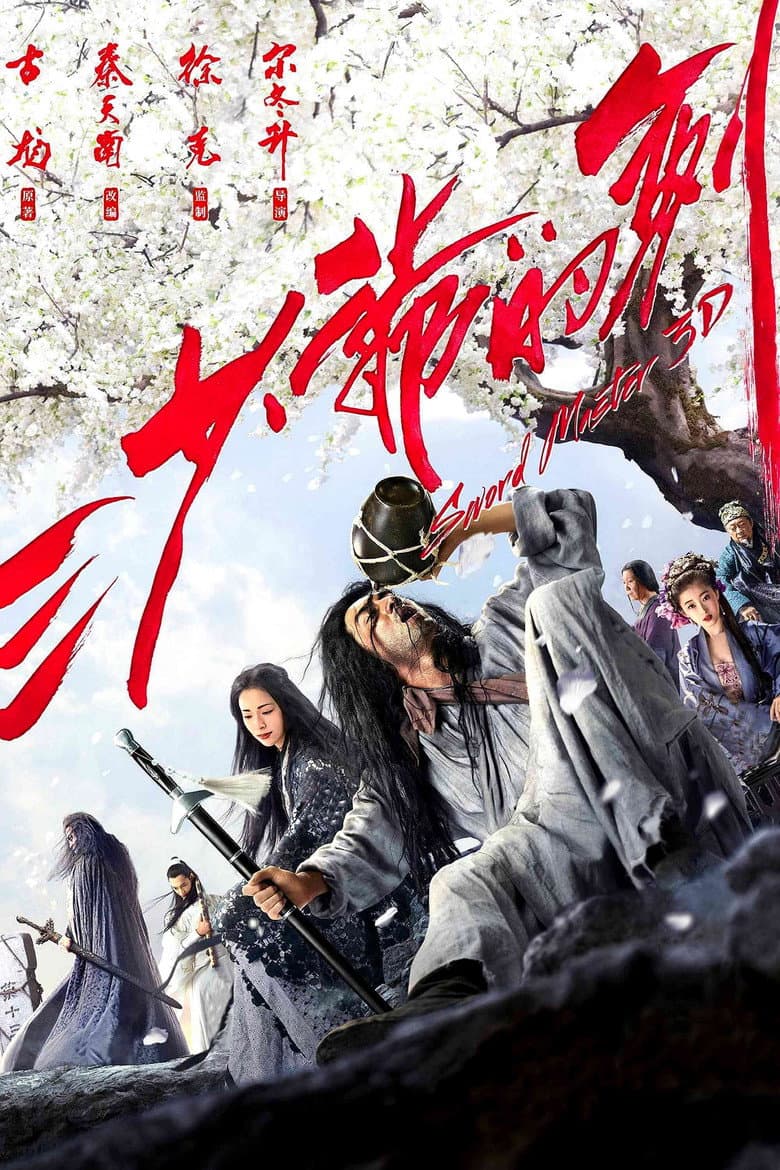 Ảnh poster