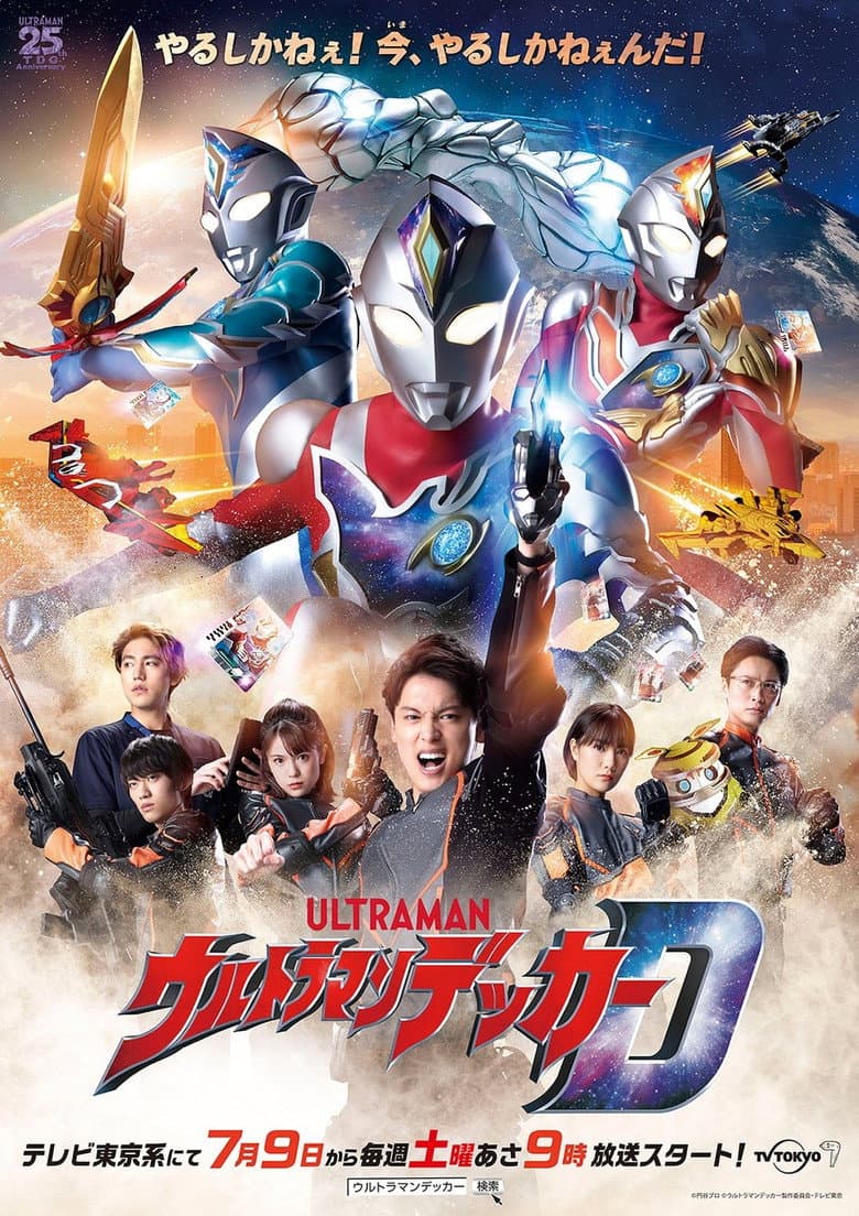 Ảnh poster