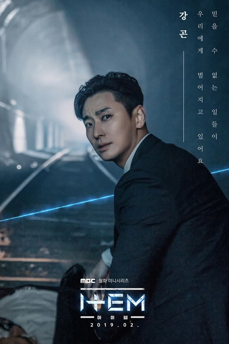 Ảnh poster