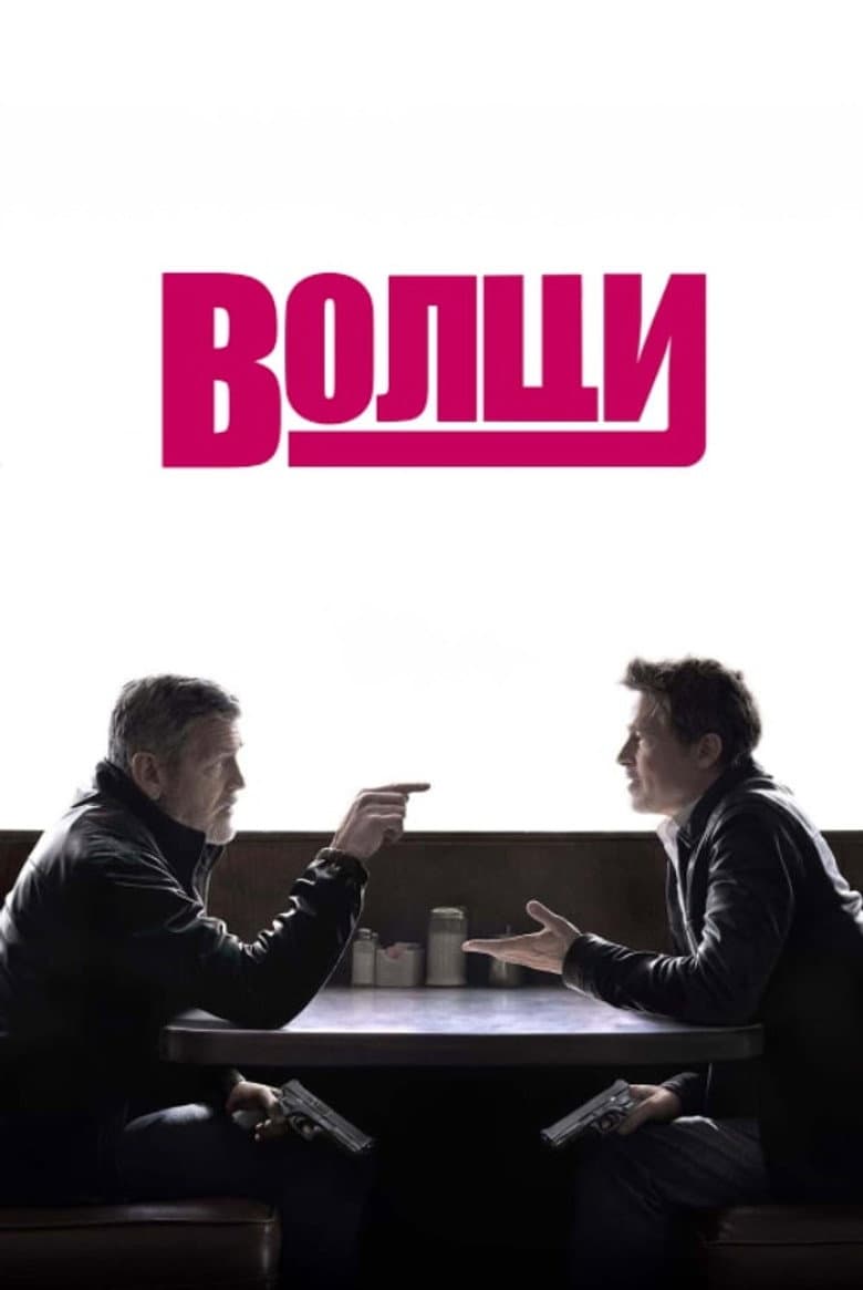 Ảnh poster