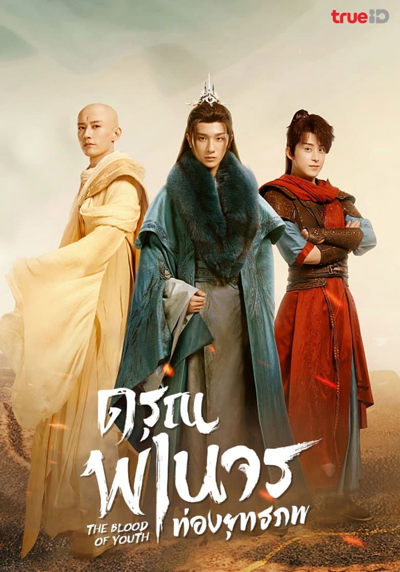 Ảnh poster