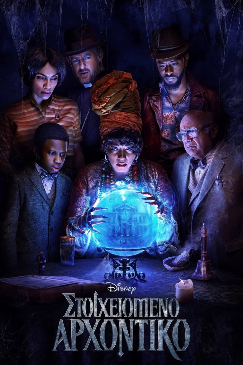 Ảnh poster