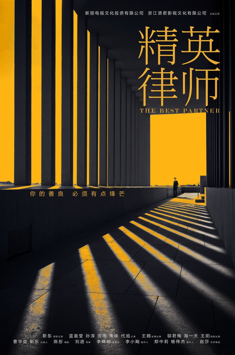Ảnh poster