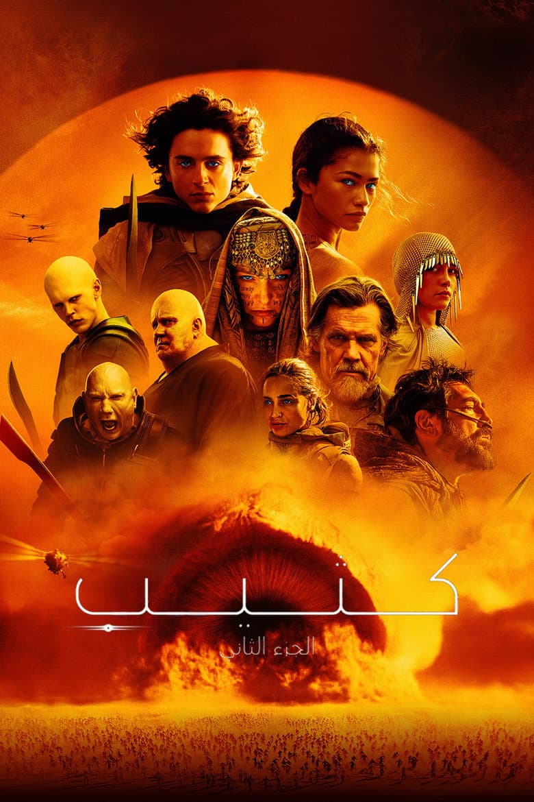 Ảnh poster