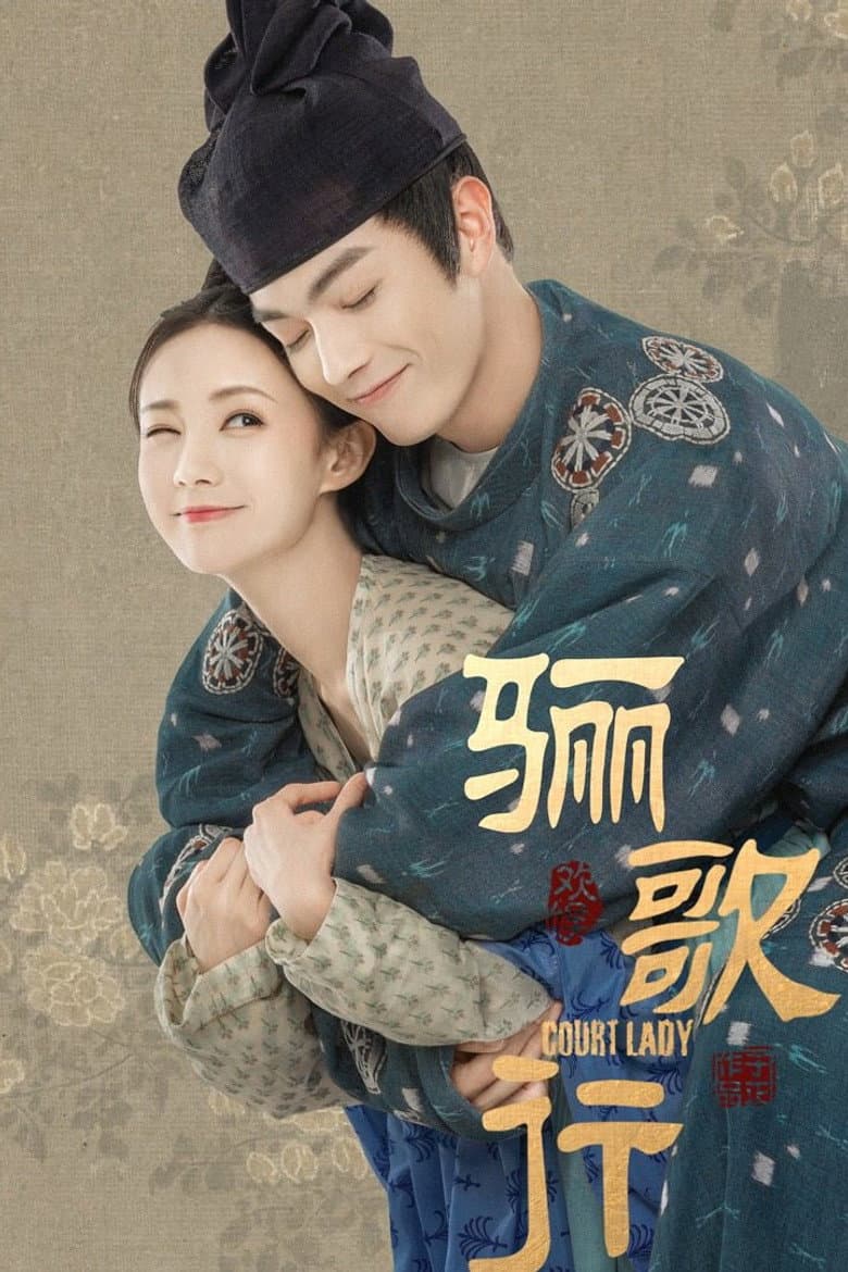 Ảnh poster