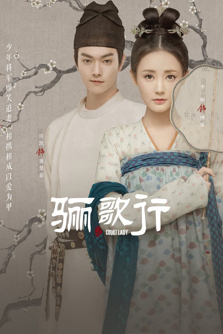 Ảnh poster