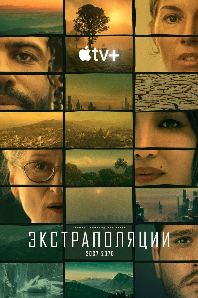 Ảnh poster
