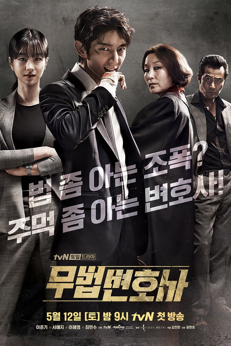 Ảnh poster