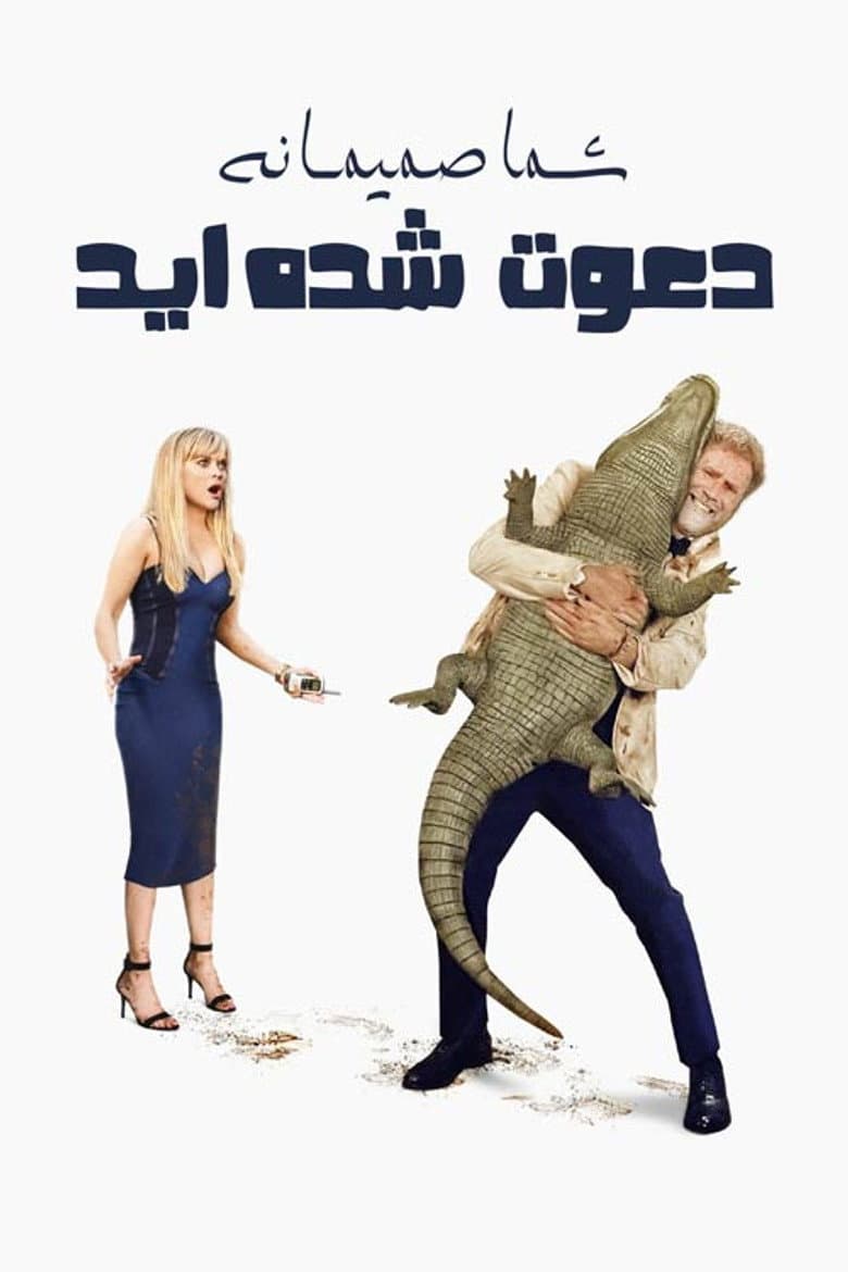 Ảnh poster