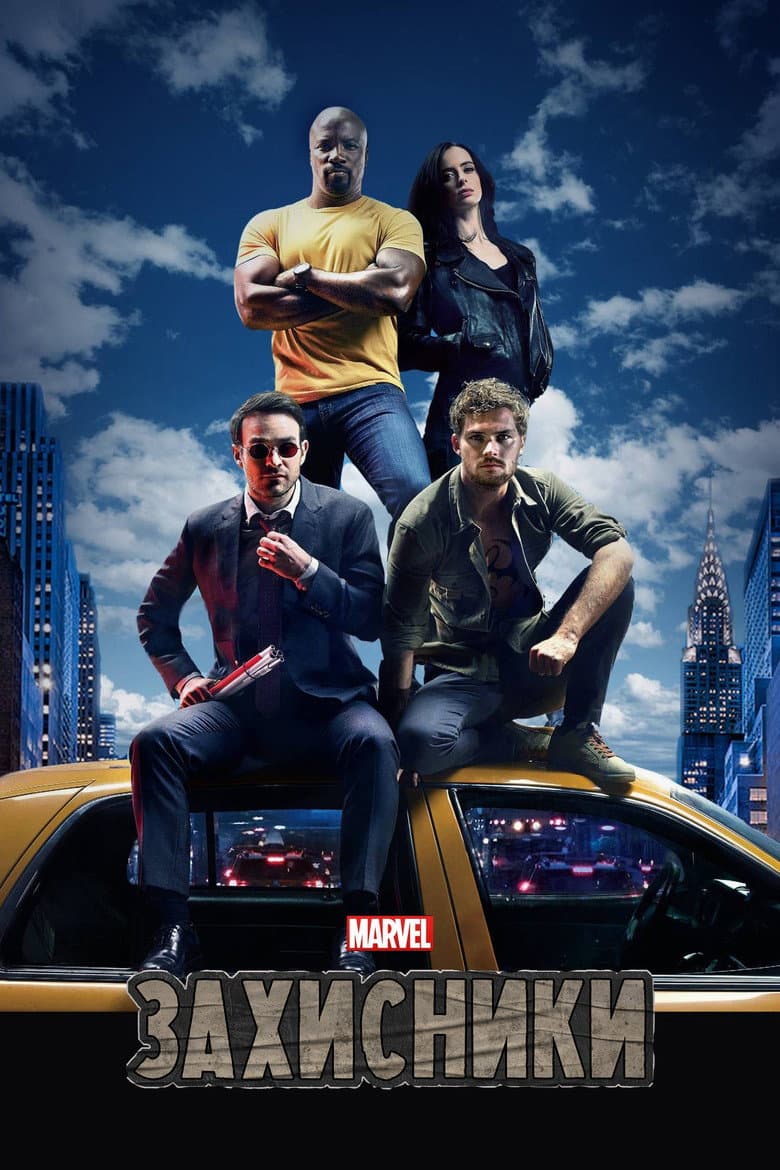 Ảnh poster