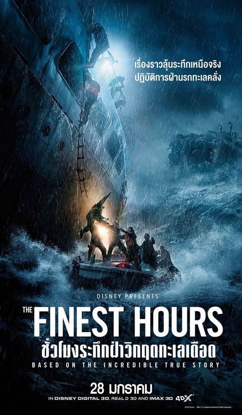 Ảnh poster