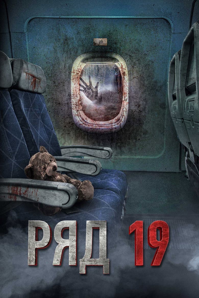 Ảnh poster