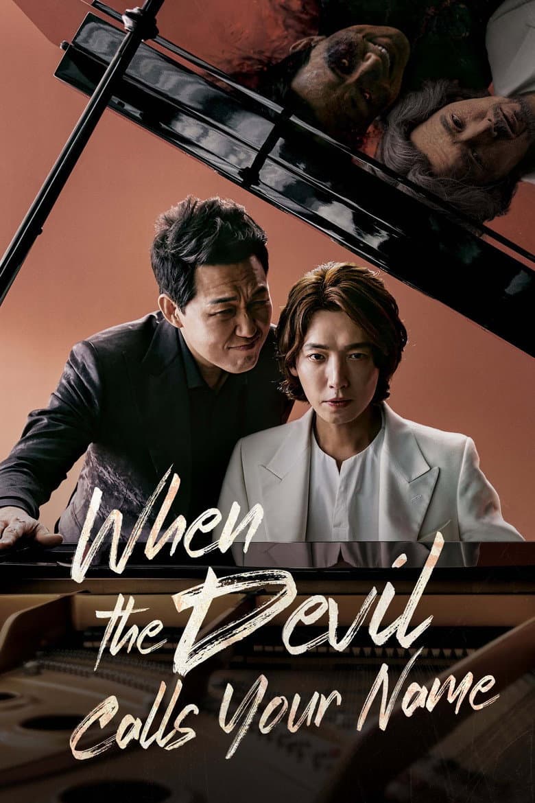 Ảnh poster