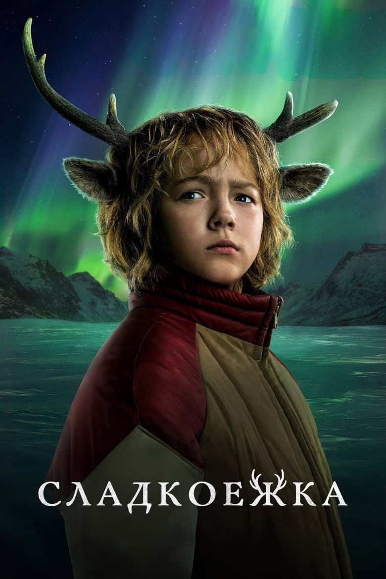 Ảnh poster