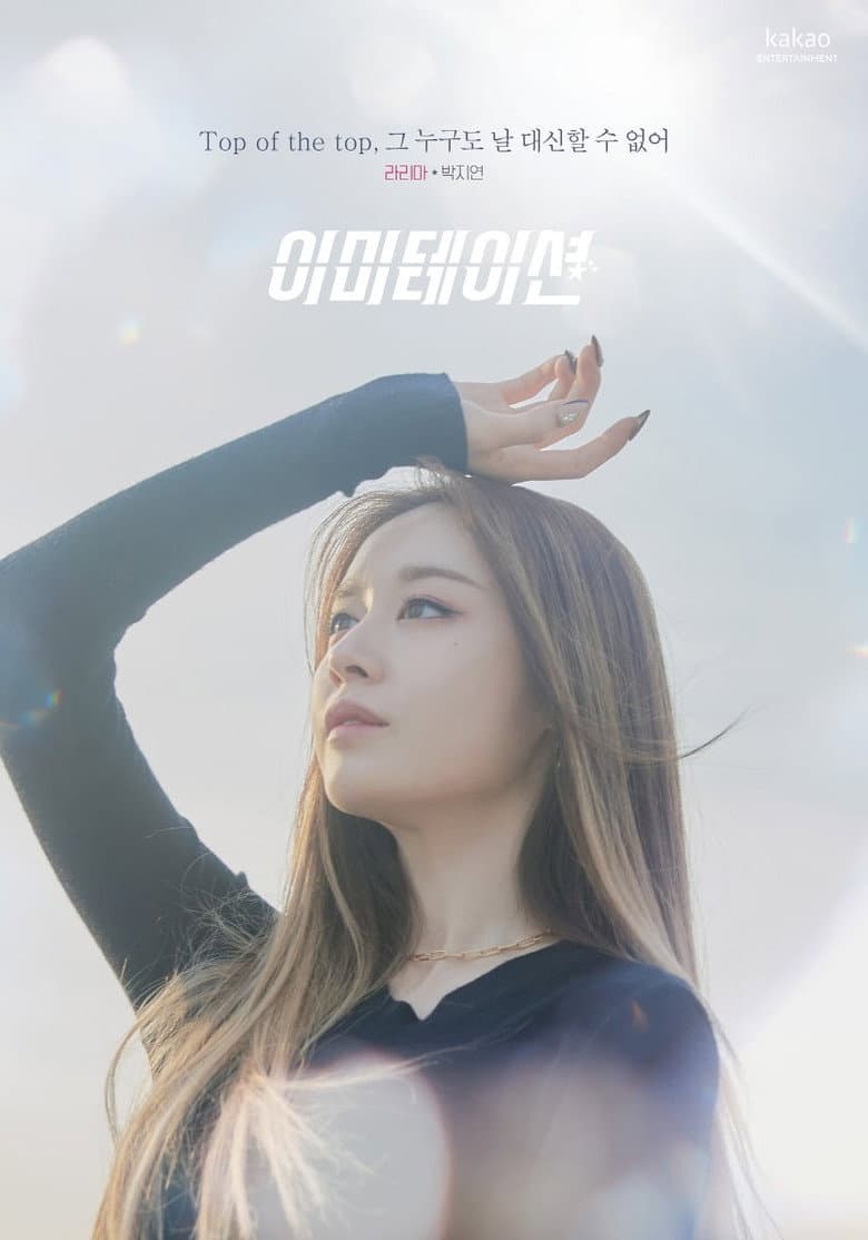 Ảnh poster