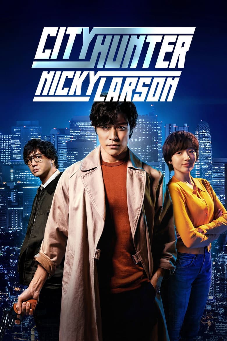Ảnh poster