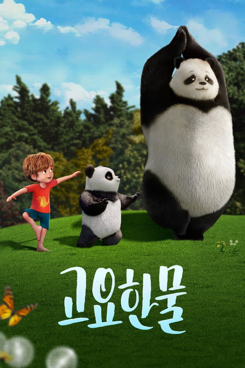 Ảnh poster
